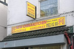 New China Kitchen in Walsall