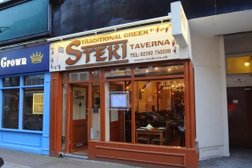 STEKI Authenic Greek Cuisine in Portsmouth