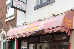 Stir Fry Chinese Take Away in Stoke-on-Trent