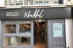 Nakhl Restaurant & Lounge Photo