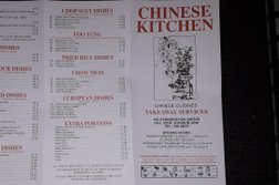 Chinese Kitchen Photo
