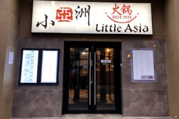 Little Asia Gen 2.0 Chinese Restaurant Newcastle in Newcastle upon Tyne
