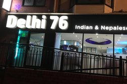 Delhi 76 indian restaurant Photo