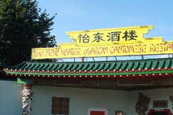 The New Water Margin Chinese Restaurant in Derby